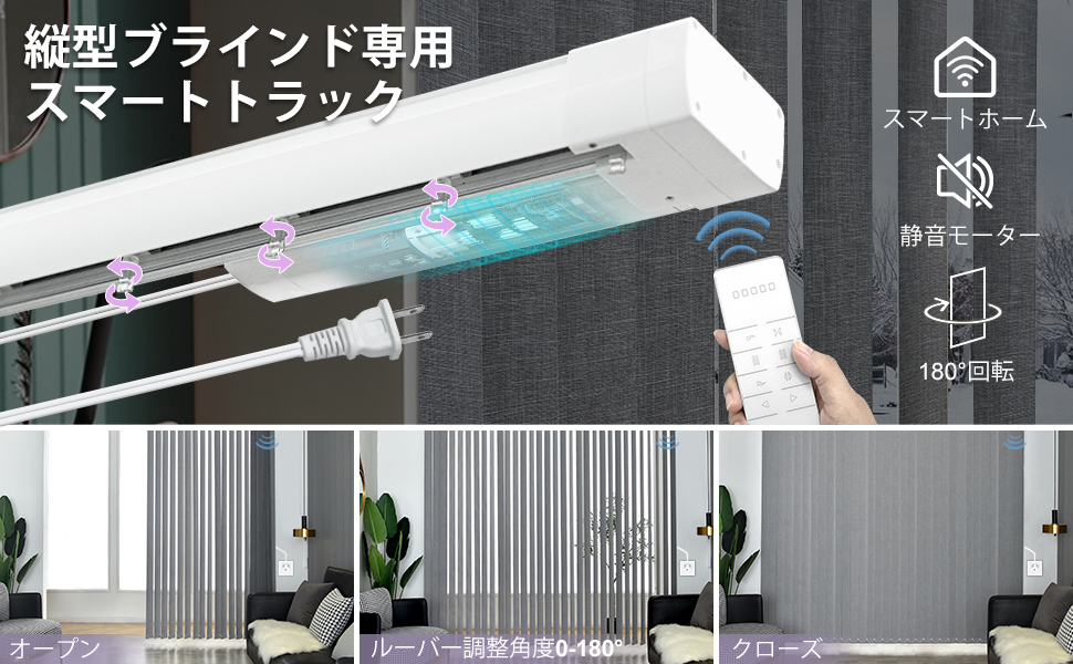 Abbey　⭐︎新品⭐︎TELFAR グレー　S Amazon｜Graywind 電動 シアー 縦型ブラインドカーテン Alexa