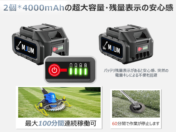 Amazon.co.jp: 充電式草刈り機【2025年新登場・刈刃径255mm・高