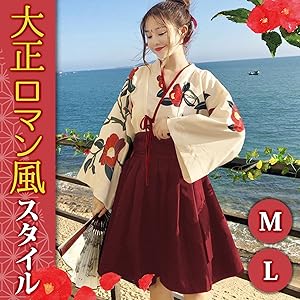 Amavel - 人間失格　赤茶色ジャンスカと羽織　和装コーデ　和ロリ　大正昭和　太宰治　ロリータ 人間失格 赤茶色ジャンスカと羽織 和装コーデ 和ロリ 大正昭和