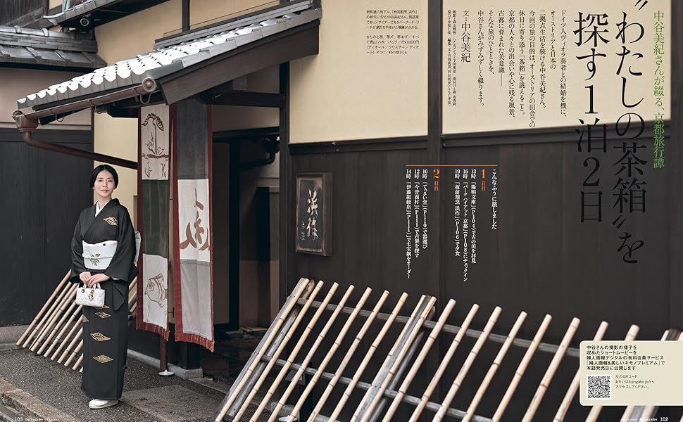 飯田の美術　十人集　郷土出版社 昭和57年9月10日　1982年 春草没後80周年記念 天心傘下の巨匠たち －初期作品を中心として