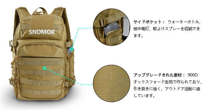 Amazon.co.jp: [SNDMOR] 戦術的なバックパ 多目的タクティカル