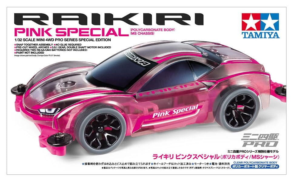 Amazon | タミヤ ミニ四駆特別企画商品 ライキリ ピンク