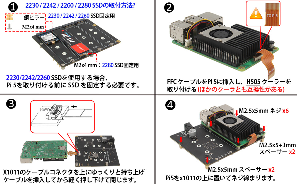 PLUTOさま専用 Raspberry Pi 5・Zero用DSIケーブル(ディスプレイ用) FPC 15