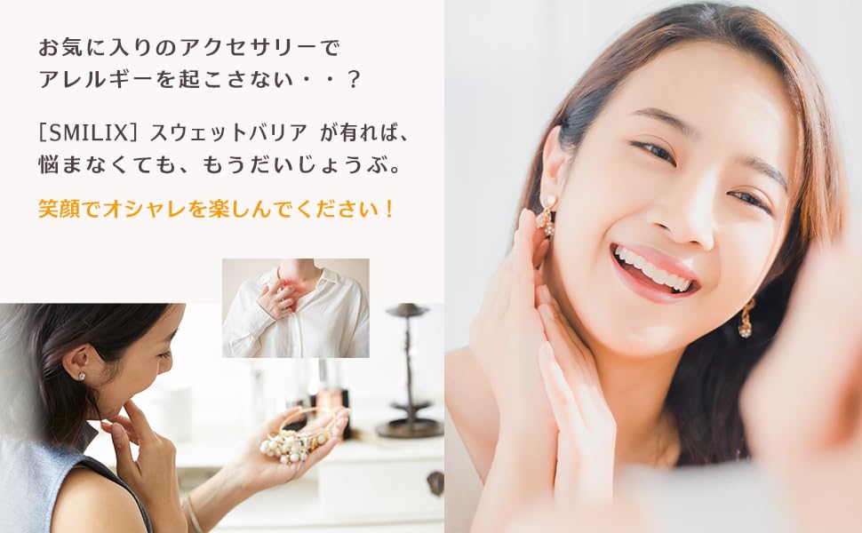 Amazon.co.jp: ​​​[Amazon限定ブランド] SMILIX スウェット