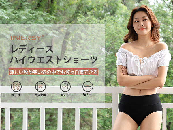 Amazon.co.jp: [INNERSY] 「インナイス」ショーツレディース