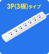 Amazon.co.jp: サンワダイレクト 電源タップ 6個口 USB付き 2