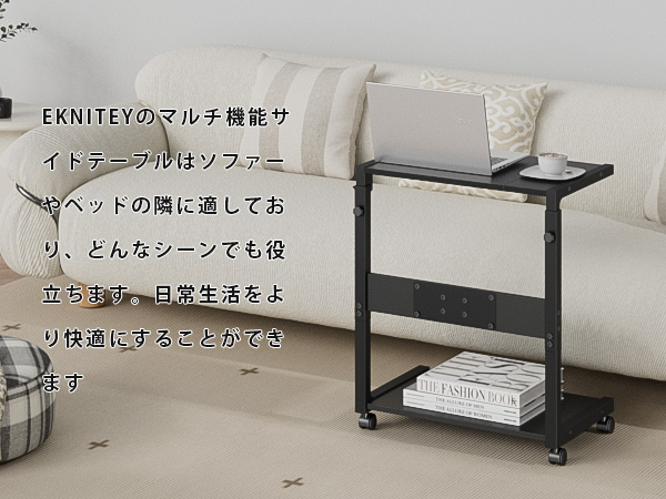 Amazon｜EKNITEY サイドテーブル cpuスタンドキャスター付き