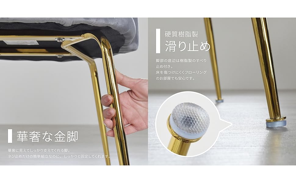 Amazon｜【Fournir Furniture】マーメイドチェア