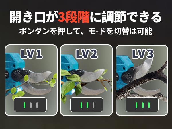 【山本造園会社監修】電動剪定ハサミ　最大切断径5cm PSE認証済　持ちやすい Amazon | 電動バサミ 【山本造園会社監修】業界初の5cm電動剪定