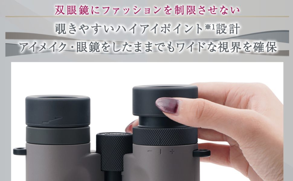 Amazon | ビクセン (Vixen) 双眼鏡 SW 8x25 WP 13547-9 広角