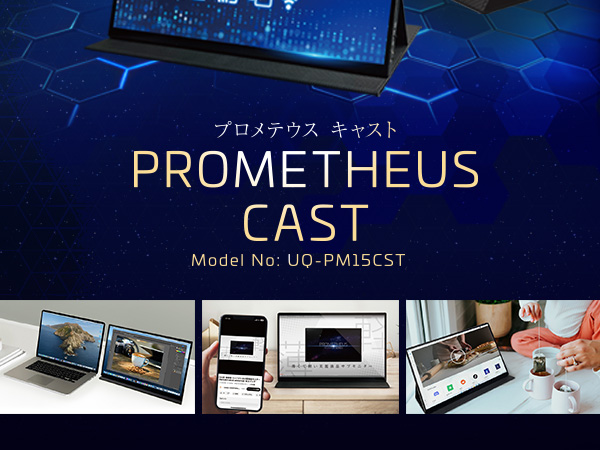 Amazon.co.jp: ユニーク PROMETHEUS CAST 15.6インチ ワイヤレス