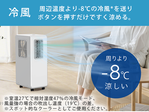 スポットクーラー GEKETY PCX5-18MA スポットクーラー GEKETY PCX5-18MA