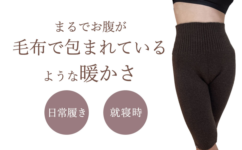 ヤクウール　レギンス　モンゴル製 ヤク100％スパッツ レギンス モンゴル産 あったか グレー（男女
