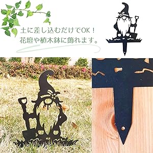 ガーデニング雑貨　アイアンオブジェ Amazon.co.jp: [ハルジオ] ガーデニング雑貨 ガーデン雑貨