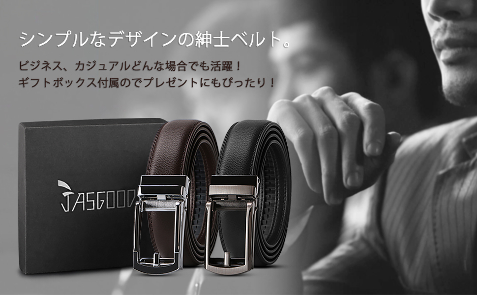 Amazon | [JASGOOD] メンズ ベルト 紳士ベルト 本革 大きい