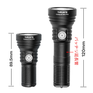 Amazon.co.jp: ThruNite CATAPULT MINI PRO つきます バッテリー