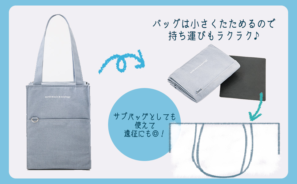 earth music＆ecology イベントトートバッグBOOK (宝島社