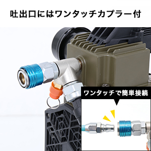 HAIGE HG-DC5090M エアコンプレッサー HAIGE ハイガー エアコンプレッサー 100V タンクレス オイルレス