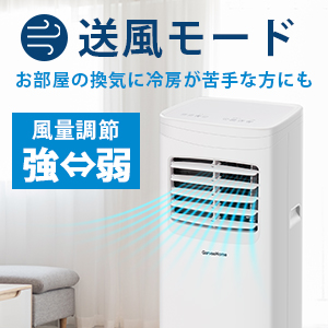 Amazon | ガービー（Garvee） スポットクーラー 移動式エアコン