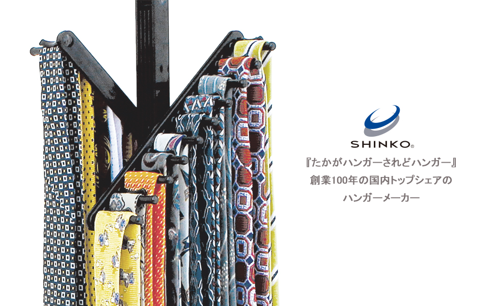 Amazon.co.jp: シンコハンガー(Shinkohanger) ネクタイハンガー