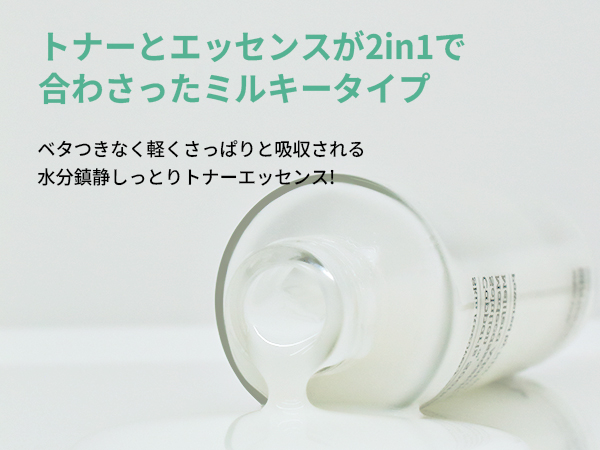 Amazon | 【NDP】 グリーンケッパートナーエッセンス(130ml