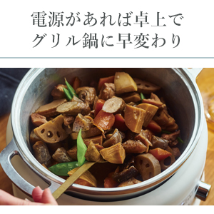卓上で使用できます