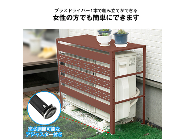 mitsubachi様…【室外機カバー】オーダー制作専用 mitsubachi様…【室外機カバー】オーダー制作専用 mitsubachi様…【室外