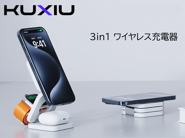 Amazon.co.jp: KU XIU X55 ワイヤレス充電器 3in1 MagSafe対応