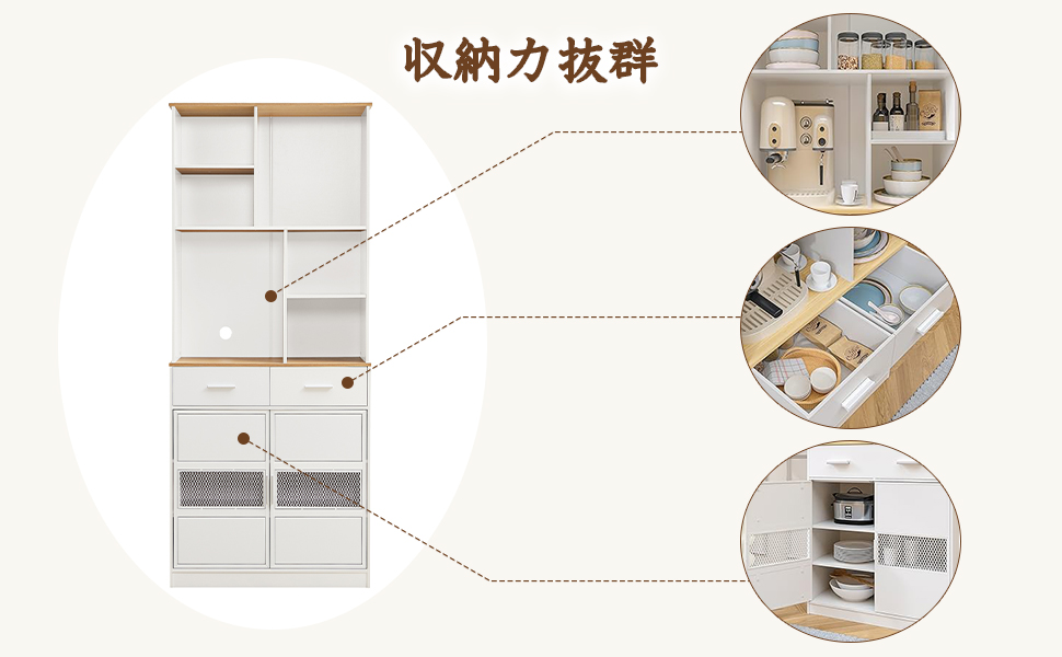 Amazon｜VECELO 食器棚 キッチンラック 収納棚 スリム 幅76x奥行