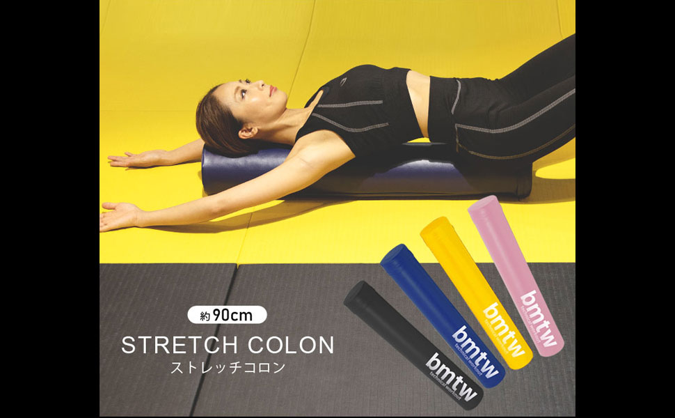Amazon | BODYMAKER(ボディメーカー) ストレッチコロン (カバー