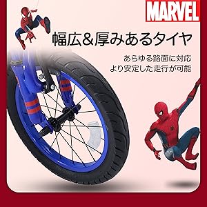 【美品・未使用】MARVEL ハルク 子供用自転車 18インチ 補助輪付き 美品・未使用】MARVEL ハルク 子供用自転車 18インチ 補助輪付き