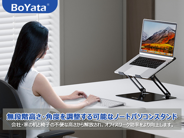 【値引き】HP Stream ノートPC　Boyata スタンド付属 人気ランキングショップ 【値引き】HP Stream ノートPC Boyata