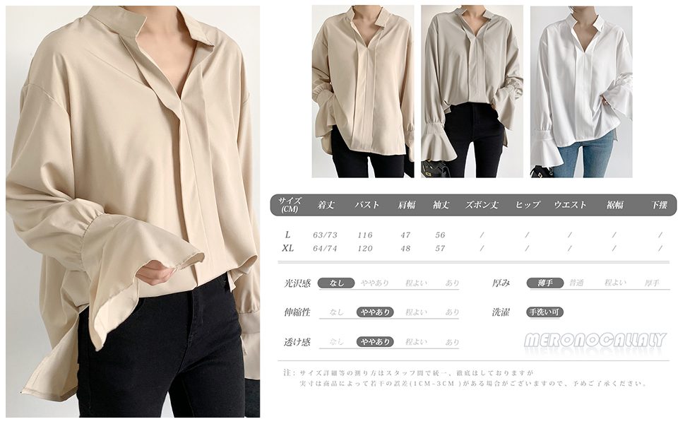 Amazon | [MERONOCALLALY] フレア袖 ブラウス レディース
