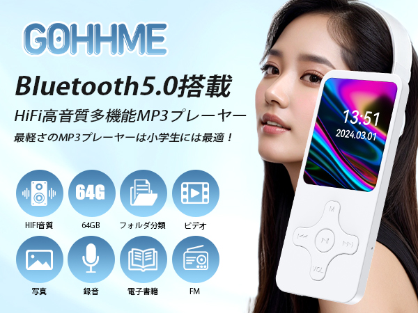 Amazon.co.jp: MP3プレーヤーBluetooth5.0 音楽プレーヤー 64GB