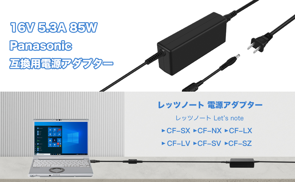 Panasonic Let's note シルバー 本体 ACアダプター付き 61cy499ntHL._AC_UF350,