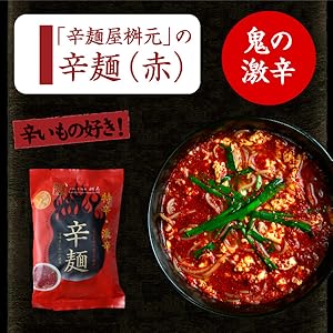 Amazon.co.jp: 辛麺屋 桝元 辛麺 1食 149g : 食品・飲料・お酒