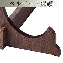 ベルベット保護