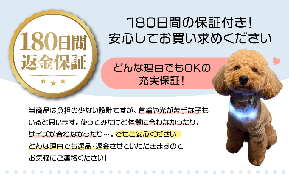 Amazon | 【トイプーのなむちゃん愛用!】光る首輪 LED 【3分充電で90 Amazon | 【トイプーのなむちゃん愛用!】光る首輪 LED 【3分充電で90