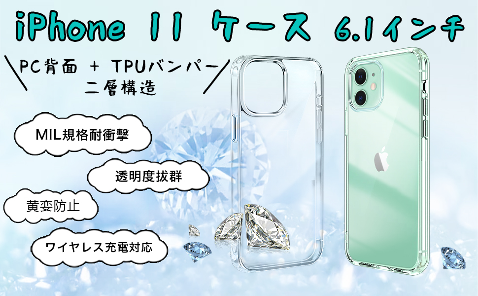 【BT100%】iPhone11 黒 ブラック - ケース＆プロテクター - iPhoneアクセサリ - Apple