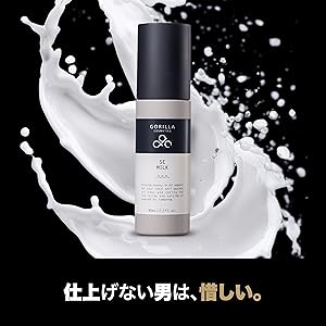 高級スキンケア乳液・ミルク 310193_1.jpg?09251345