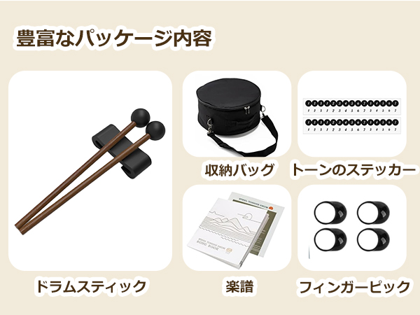 Amazon | CHOLEI スリットドラム 13インチ15音 Cメジャ