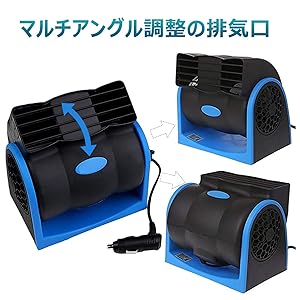 Amazon | ugreum 車載クーラーファン 12V 24V 車載用冷風器 高速送風機