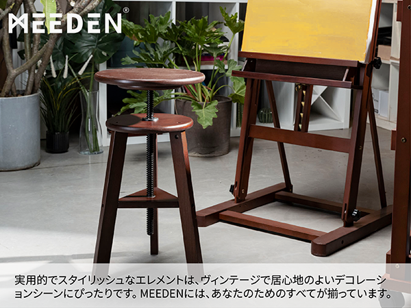 Amazon｜MEEDEN スツール カウンターチェア ブナ木製 高さ調節