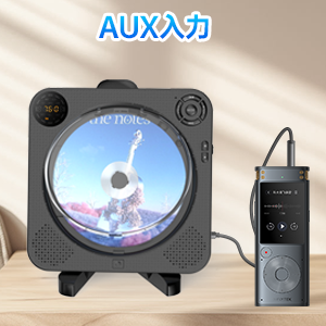 CDプレーヤーAUX機能