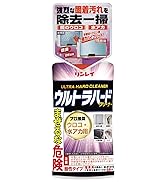 リンレイ ウルトラハードクリーナー ウロコ・水アカ用 260g 浴室 鏡 IH調理器具コゲ 掃除 強力洗剤