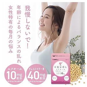 Amazon | シードコムス 【 エクオール 1粒 10mg 】 フェムケア