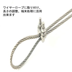  ワイヤーロープ