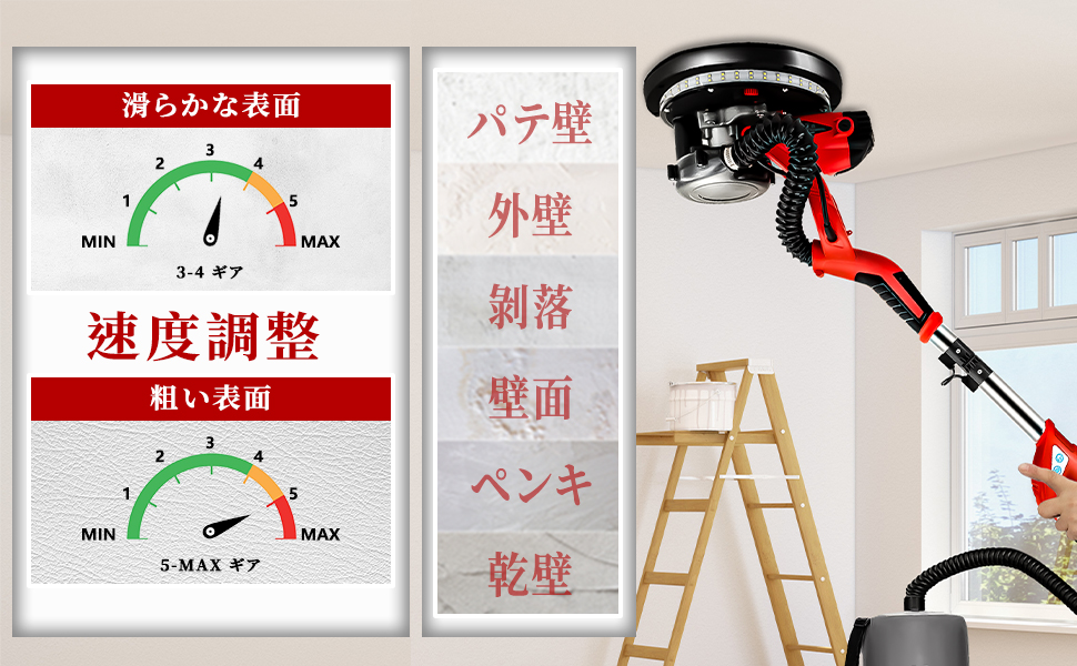 Amazon | Howhite 電気ドライウォールサンダー 800W ポール