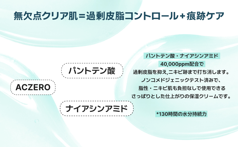 Amazon | ナンバーズイン(numbuzin) 1番 塗るパントテン酸スー