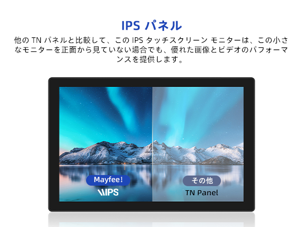 Amazon.co.jp: Mayfee! 10.1 インチ タッチ モニター、FHD 1920